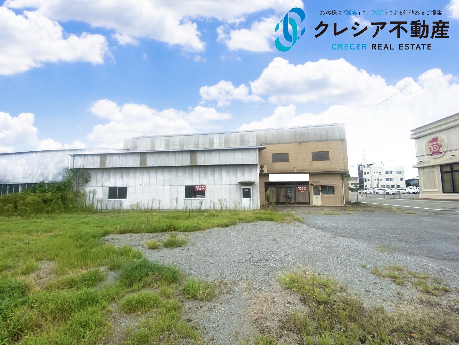 小野市敷地町 貸倉庫 小野市敷地町 貸倉庫
