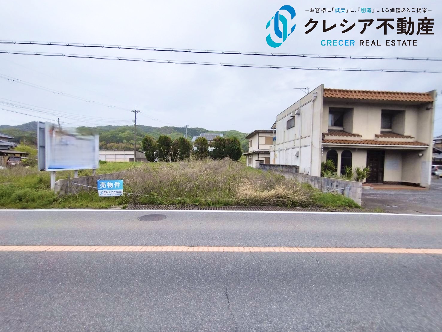 加西市谷町 売土地 加西市谷町 売土地