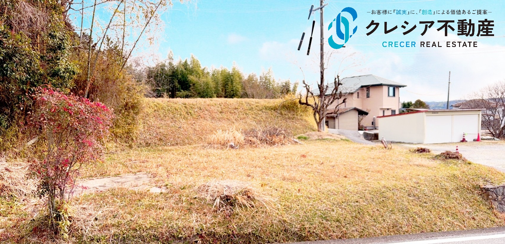 加東市天神 売土地