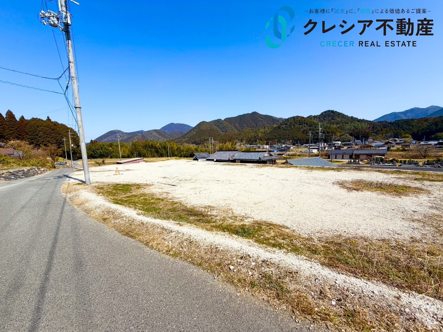 神崎郡神河町吉冨 売土地 神崎郡神河町吉冨 売土地