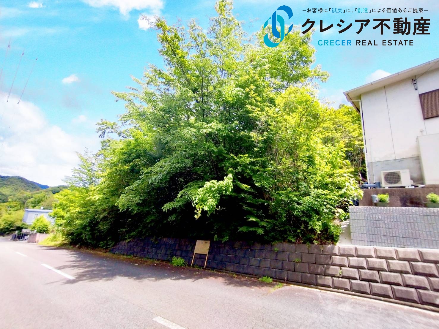 加東市畑 売土地